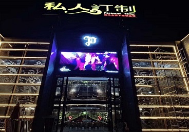 达日中低档荤素KTV少爷会所体验-私人定制KTV消费荤素点评