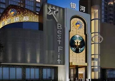 达日KTV荤台花场男公关服务好-银河国际KTV花场消费点评